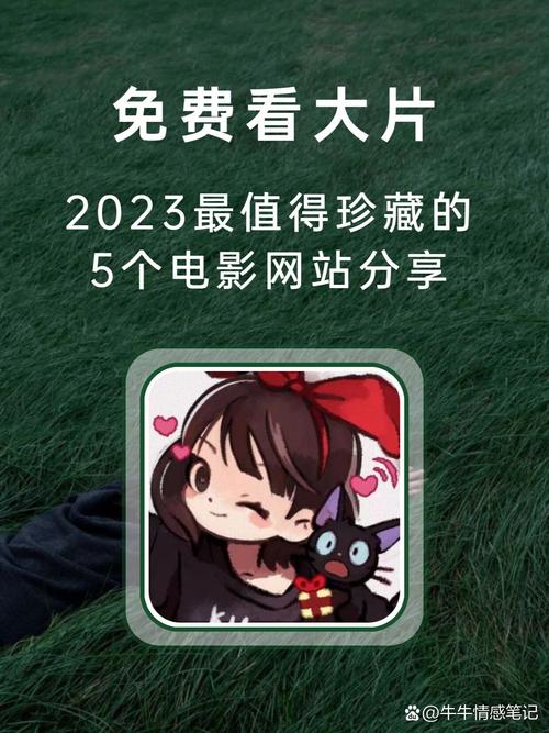 好好日网电影在线观看