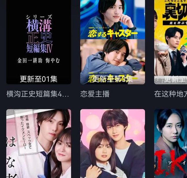 好好日网电影在线观看