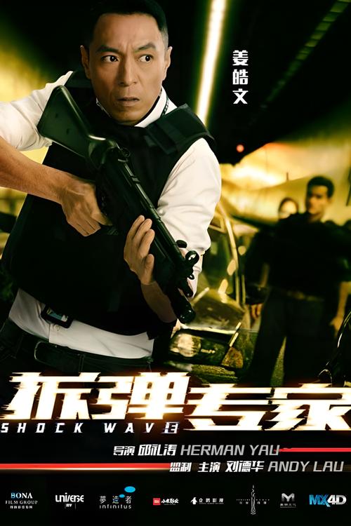 黑道特种兵下载