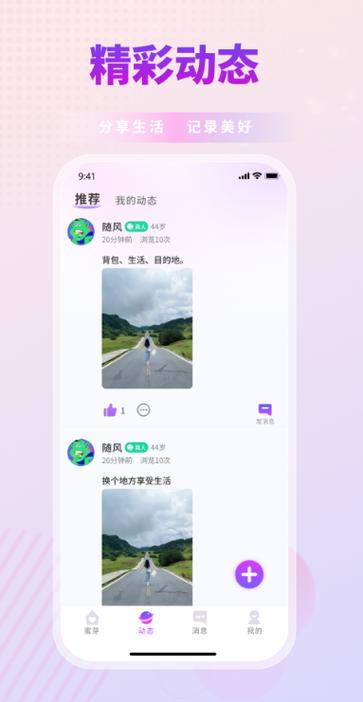 蜜芽miya737mon直播