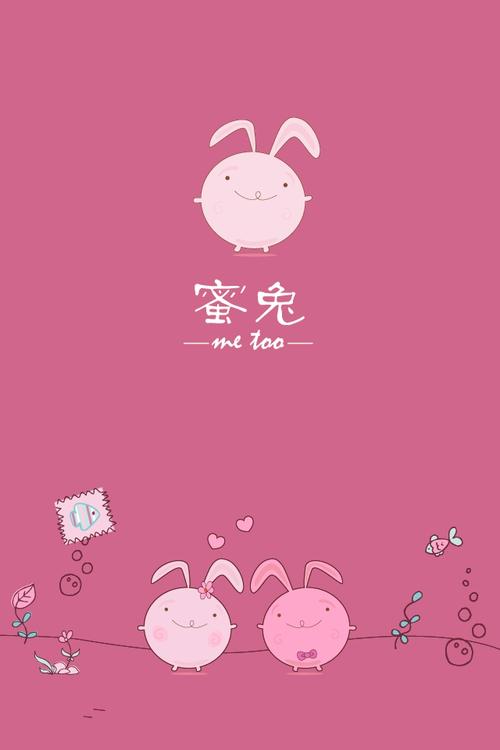 蜜兔app官方免费下载