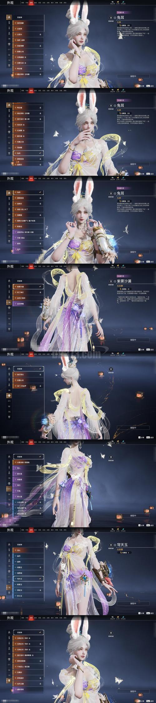 红尘直播官网版