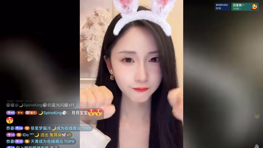 小白兔直播最新版2021