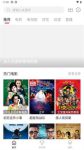 四海影院1.0.4安卓版
