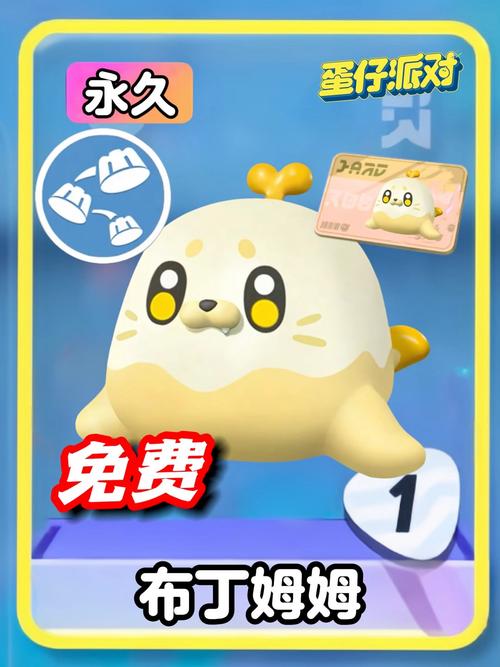 布丁动漫官方版