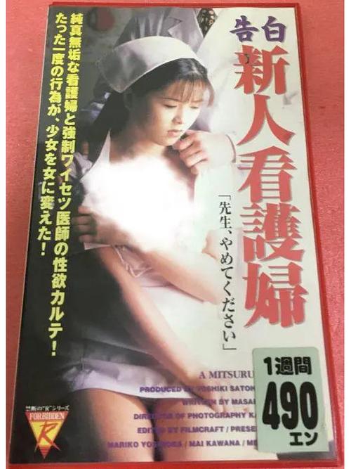 免播放器日本三级