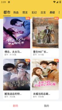 红杏电影完整版免费观看