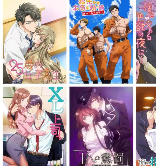 日本动漫肉片排行榜