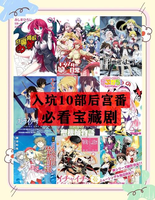 日本动漫肉片排行榜