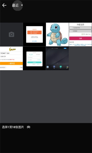 polish照片编辑器最新版