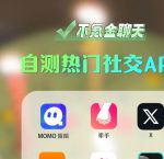佑聊app