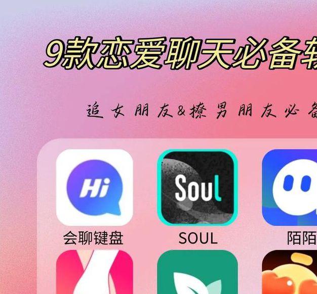 佑聊app
