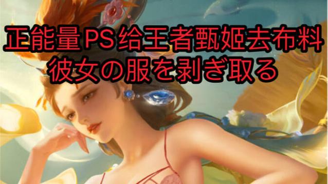 两个小孩去甄姬家完整版