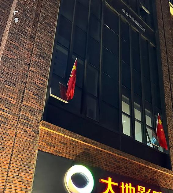 大地影院日本韩国免费播放