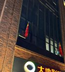 大地影院日本韩国免费播放