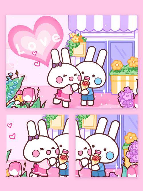 咪兔视频免费手机版