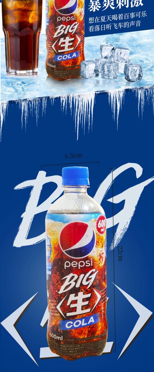 可乐导航导入官方隐藏入口