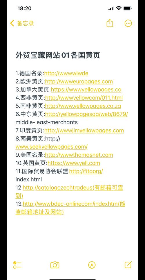 在线观看黄网站入口