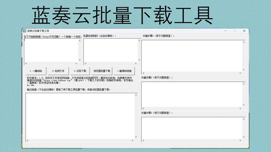 蓝奏云软件分享链接网站汇总