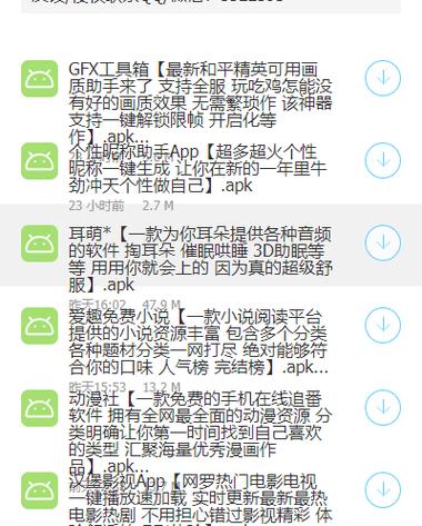 蓝奏云软件分享链接网站汇总