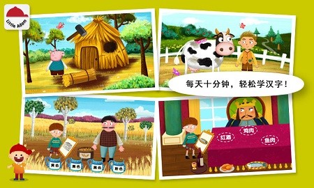 阳阳魔法绘本2022