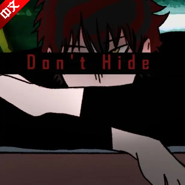 无处可藏游戏中文版幽灵工作室汉化移植版