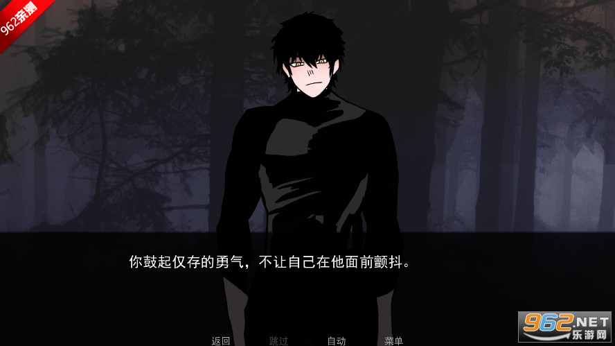 无处可藏游戏中文版幽灵工作室汉化移植版