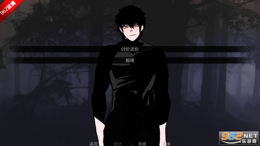 无处可藏游戏中文版幽灵工作室汉化移植版