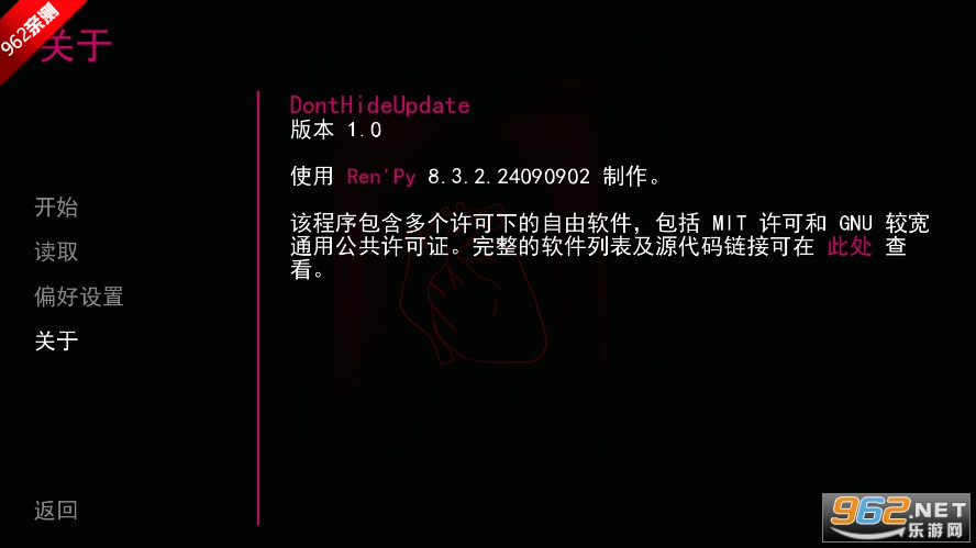 无处可藏游戏中文版幽灵工作室汉化移植版