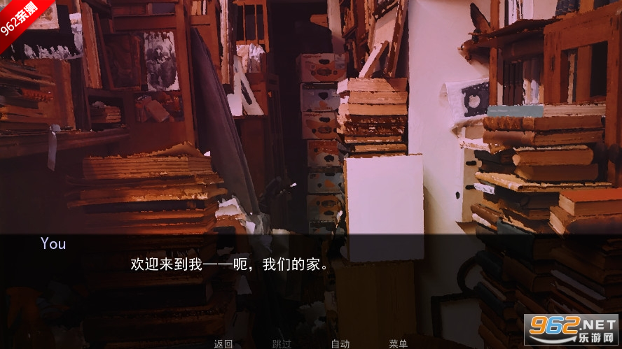 无处可藏游戏中文版幽灵工作室汉化移植版