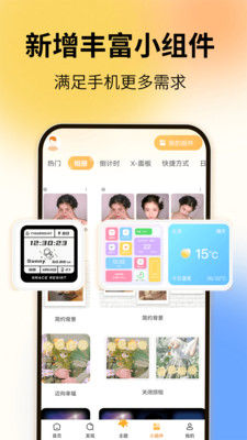 图图乐壁纸app最新版
