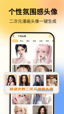 图图乐壁纸app最新版