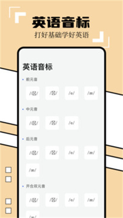 英译汉翻译器无会员