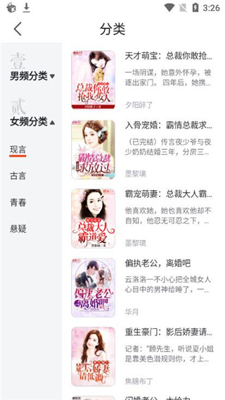 好读小说2020官网版