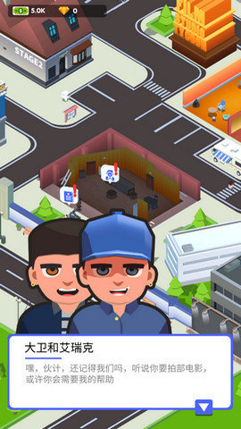 放置电影帝国大亨