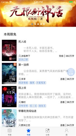 奇智阅读vip2021版