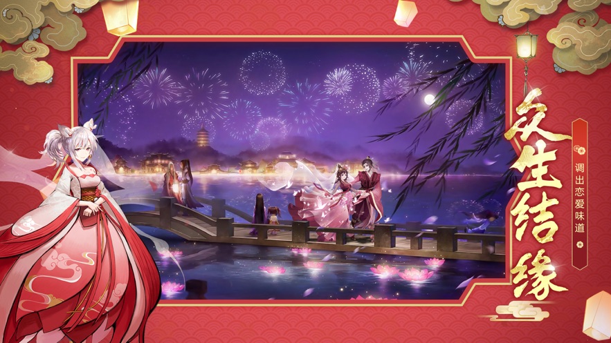 妖界少女官方版