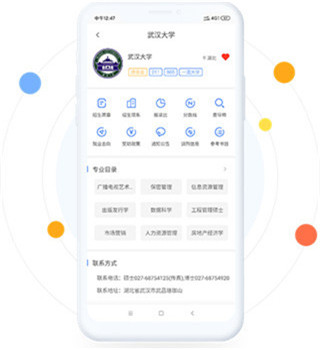 掌上考研APP官方版