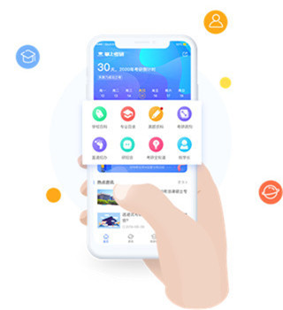 掌上考研APP官方版