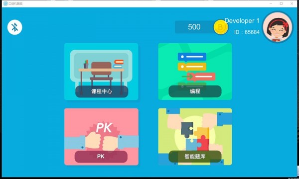 口袋机器脑免费版