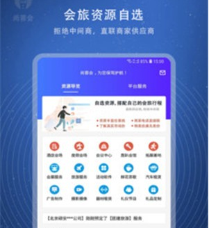 1605510381220027.png 尚蓉会