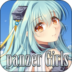 装甲少女最新版