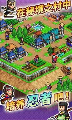 合战忍者村无限金币