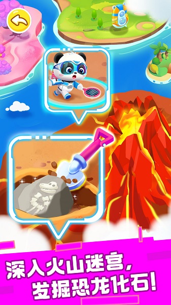 奇妙恐龙科普免广告版