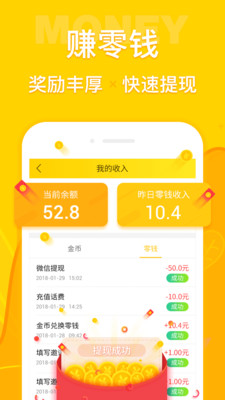 扯淡联盟只为男性打造