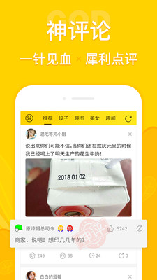 扯淡联盟只为男性打造