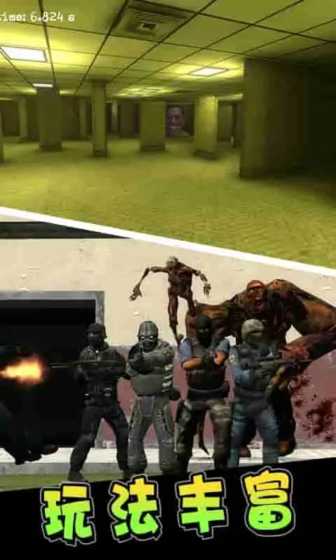 后室表情包躲藏