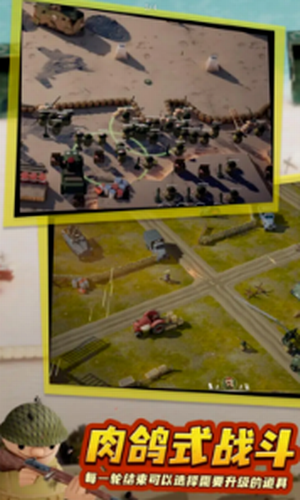 诺森德塔防免费版