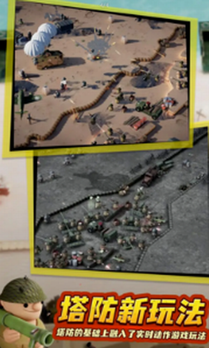 诺森德塔防免费版