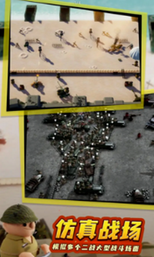 诺森德塔防免费版